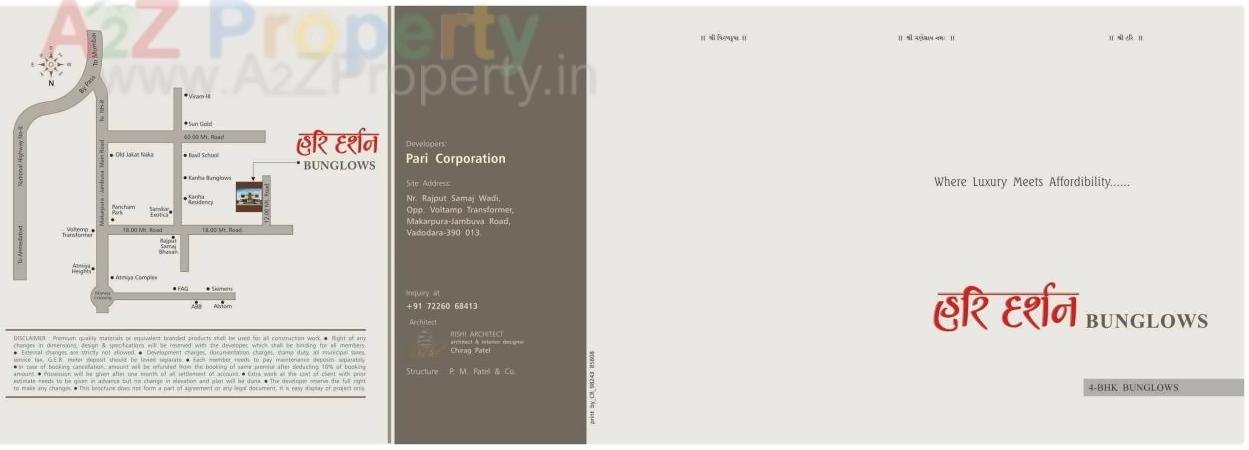  of real estate project Hari Darshan Bunglows located at Vadodara, Vadodara, Gujarat