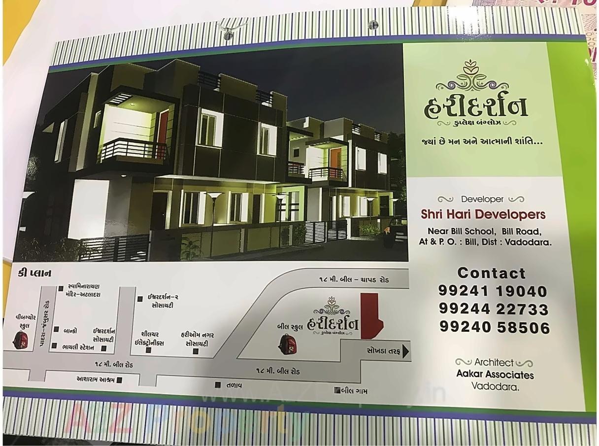  of real estate project Hari Darshan Duplex located at Bill, Vadodara, Gujarat