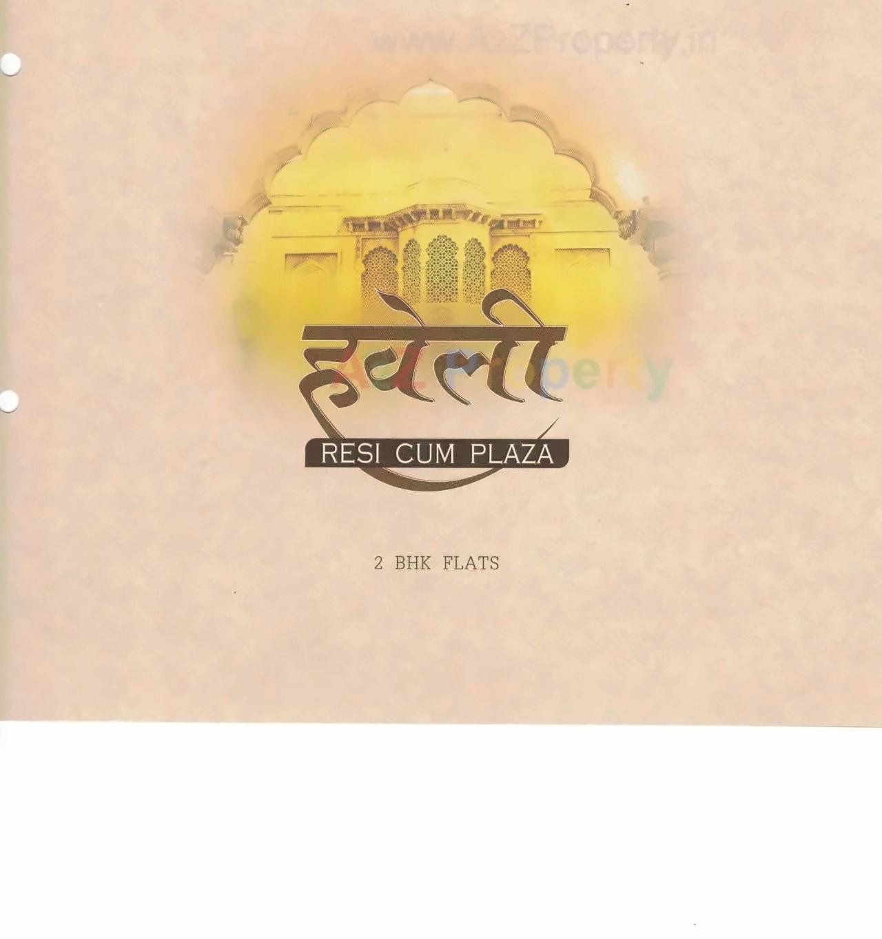  of real estate project Haveli Resi Cum Plaza located at Makarpura, Vadodara, Gujarat