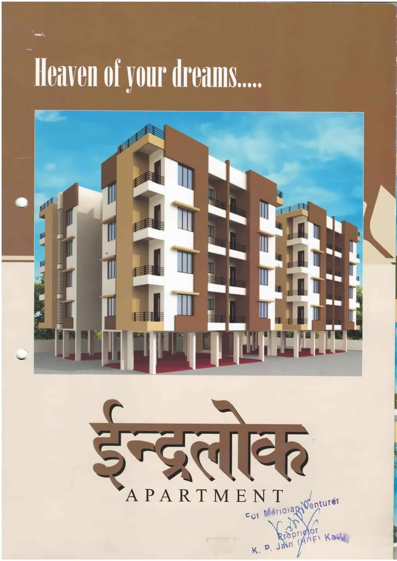  of real estate project Indralok Apartment located at Maneja, Vadodara, Gujarat
