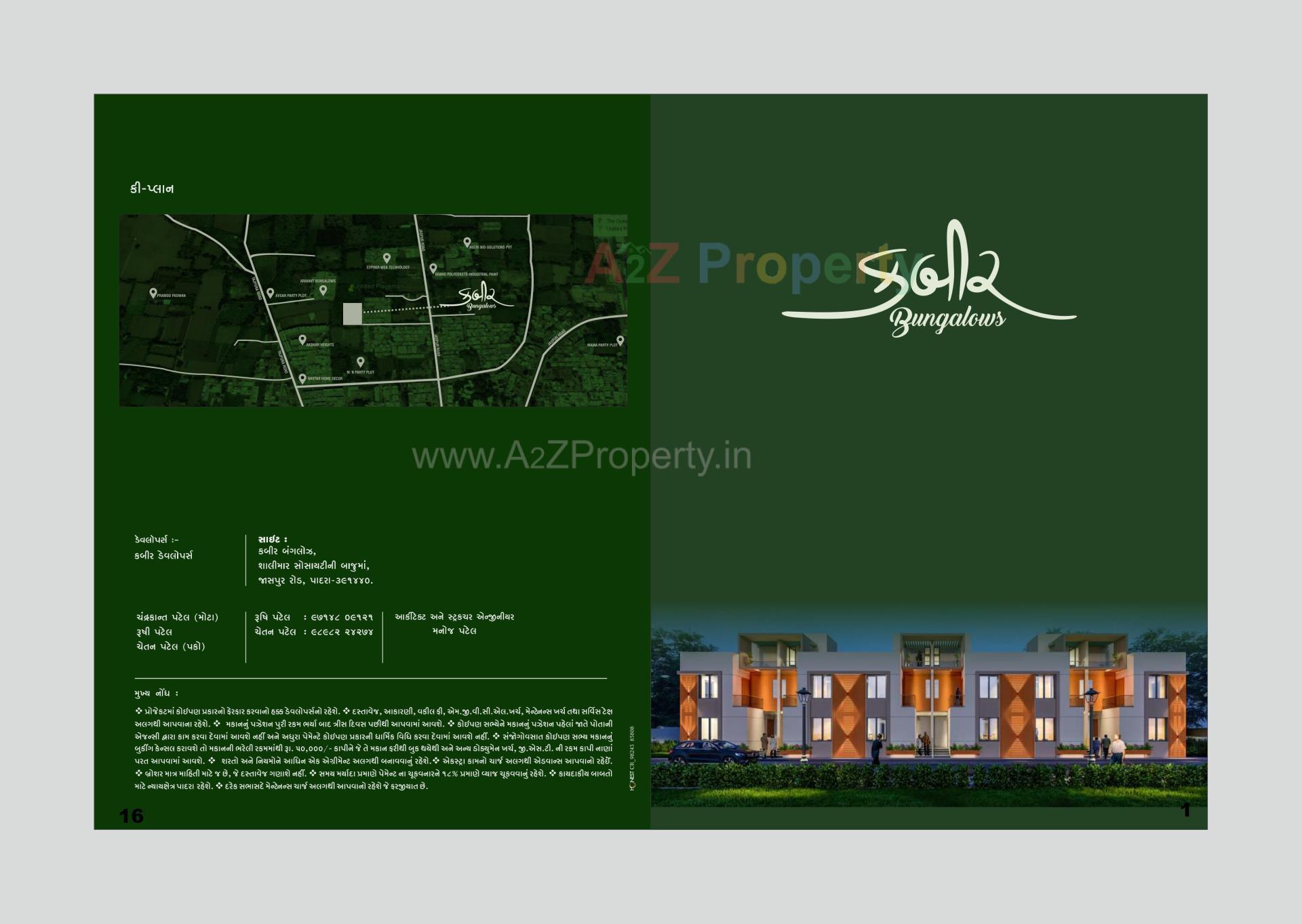  of real estate project Kabir Bungalows located at Padra, Vadodara, Gujarat