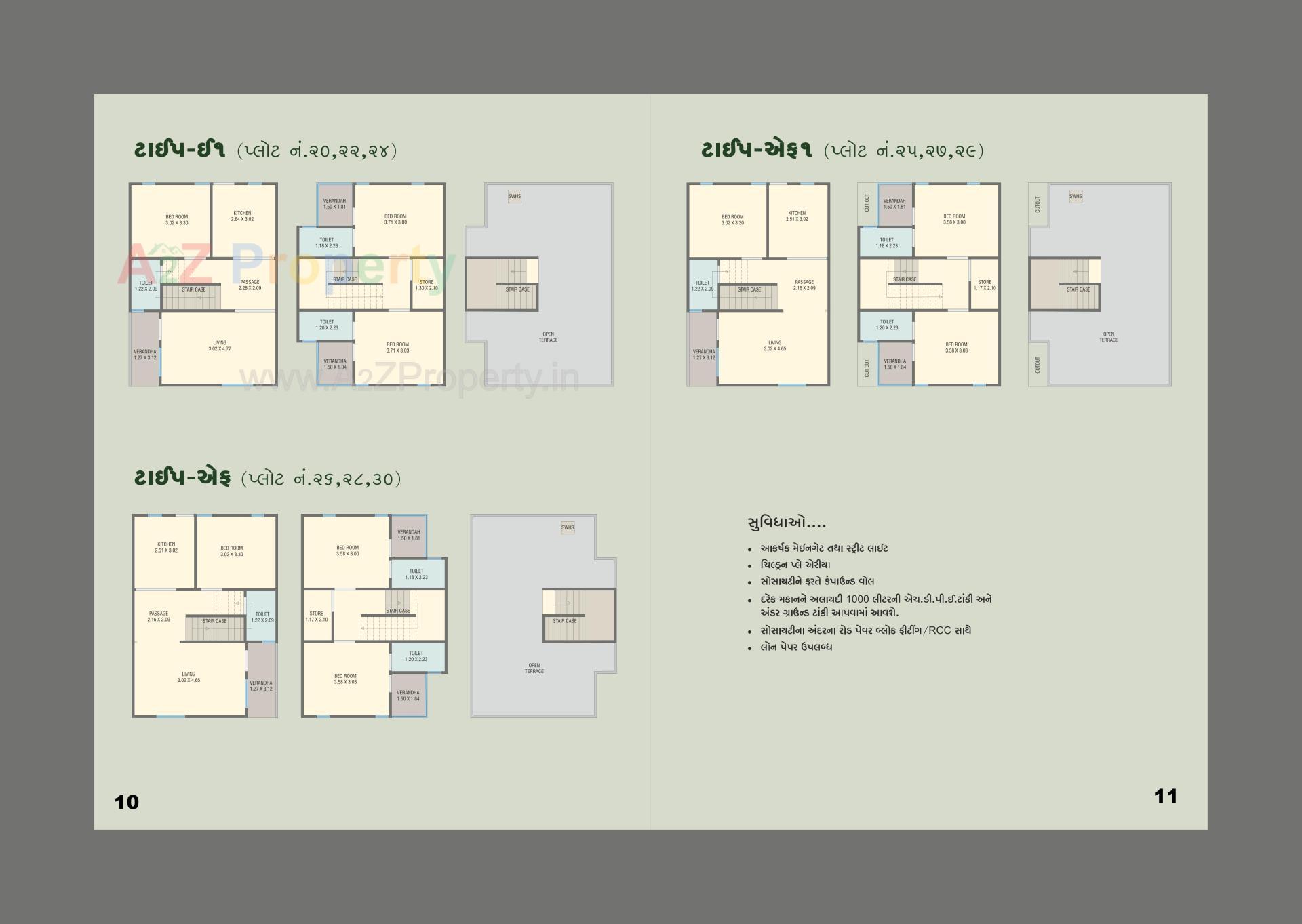 Layout of real estate project Kabir Bungalows located at Padra, Vadodara, Gujarat