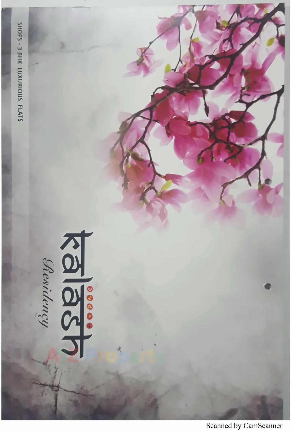  of real estate project Kalash Residency located at Sama, Vadodara, Gujarat