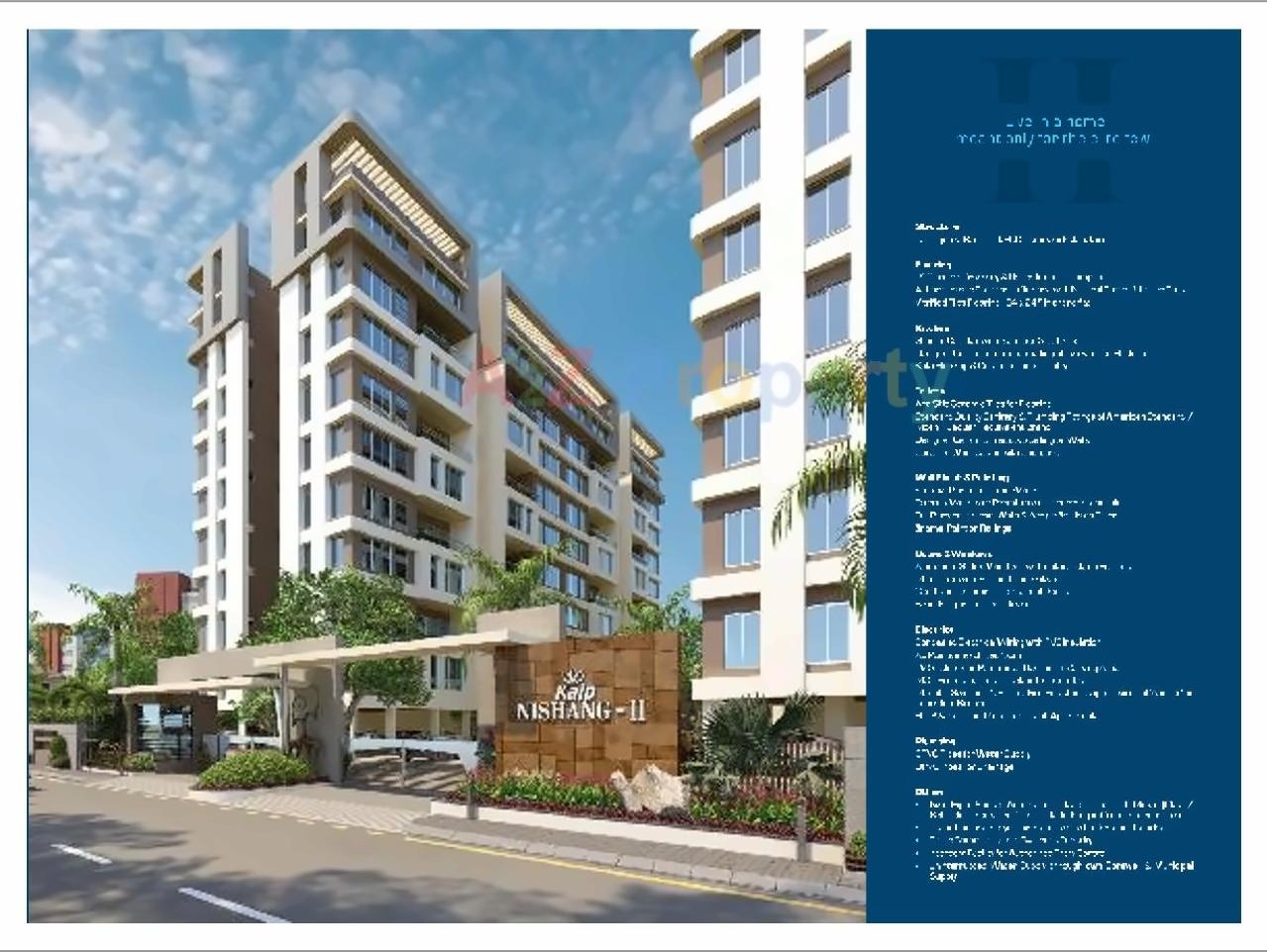 3D Elevation of real estate project Kalp Nishang located at Gotri, Vadodara, Gujarat