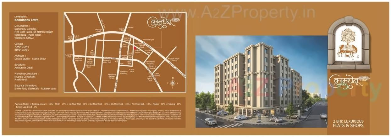  of real estate project Kamdhenu Complex located at Savad, Vadodara, Gujarat