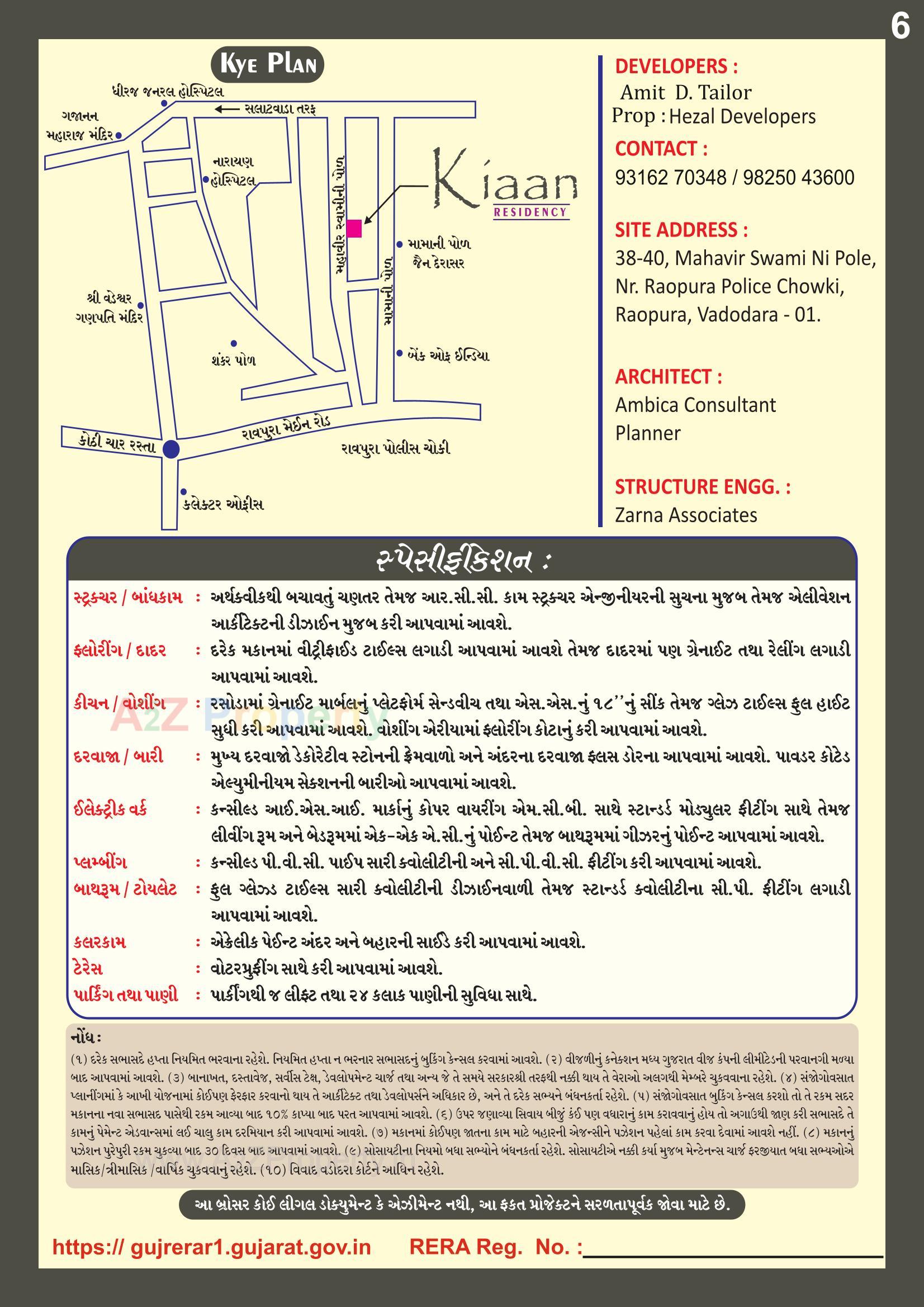  of real estate project Kiaan Residency located at Vadodara, Vadodara, Gujarat