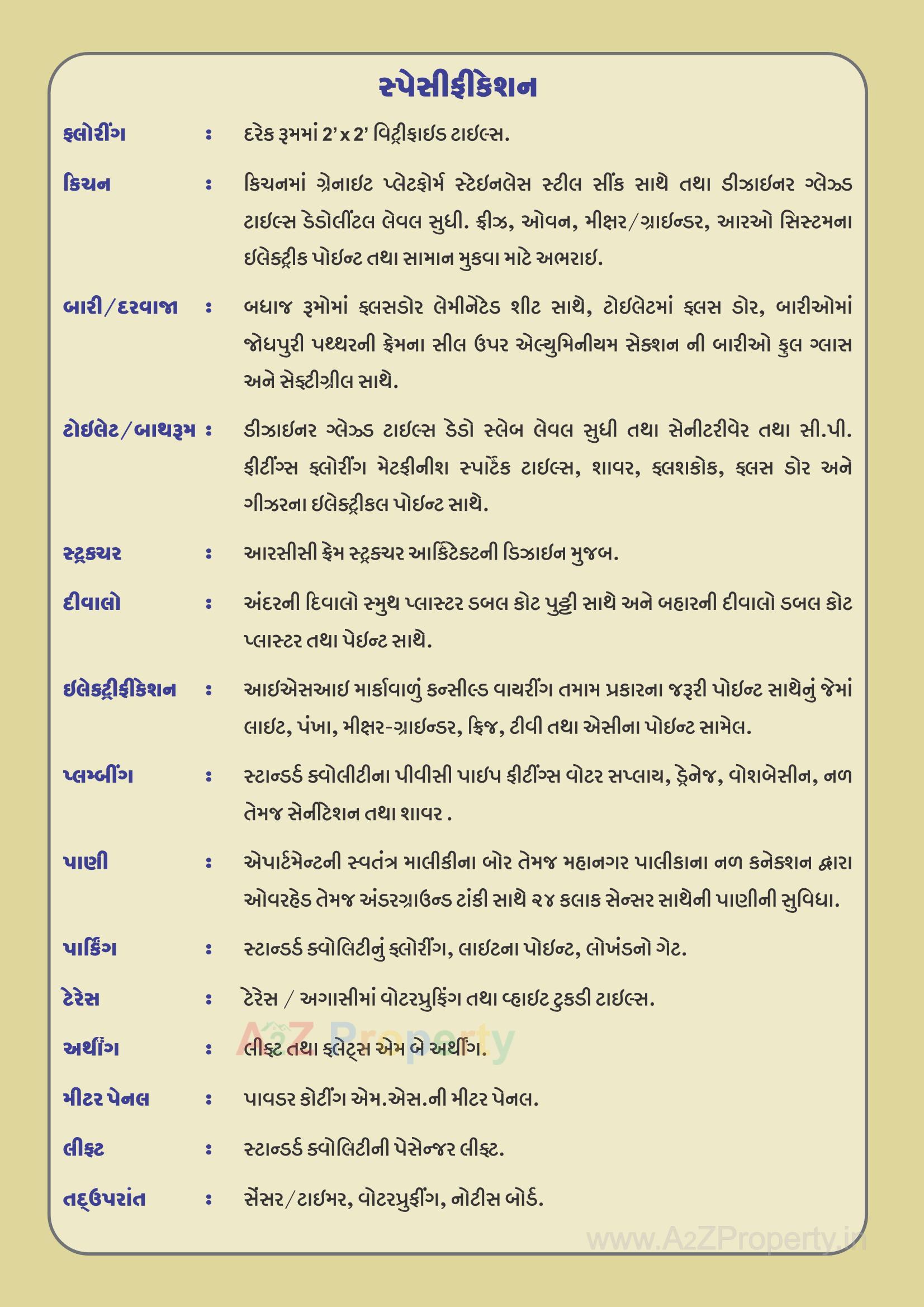  of real estate project Lavitra Flats located at Vadodara, Vadodara, Gujarat