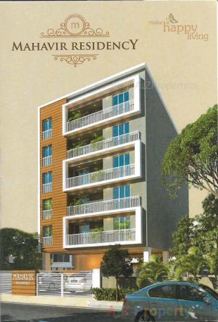 Elevation of real estate project Mahavir Residency located at Kasba, Vadodara, Gujarat