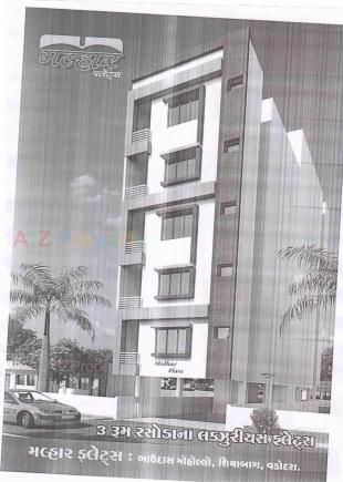 Elevation of real estate project Malhar Flats located at Vadodara, Vadodara, Gujarat