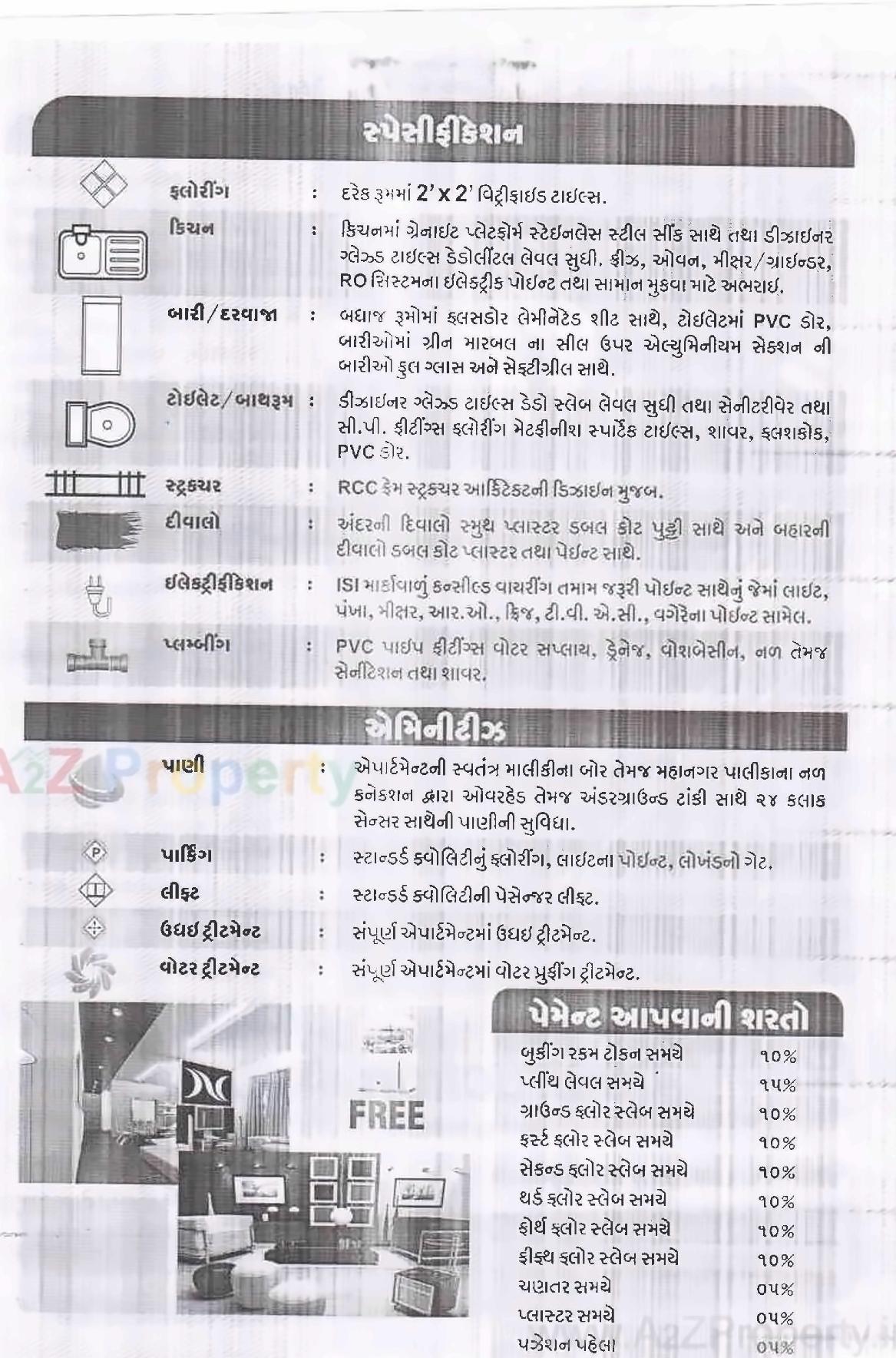  of real estate project Malhar Flats located at Vadodara, Vadodara, Gujarat