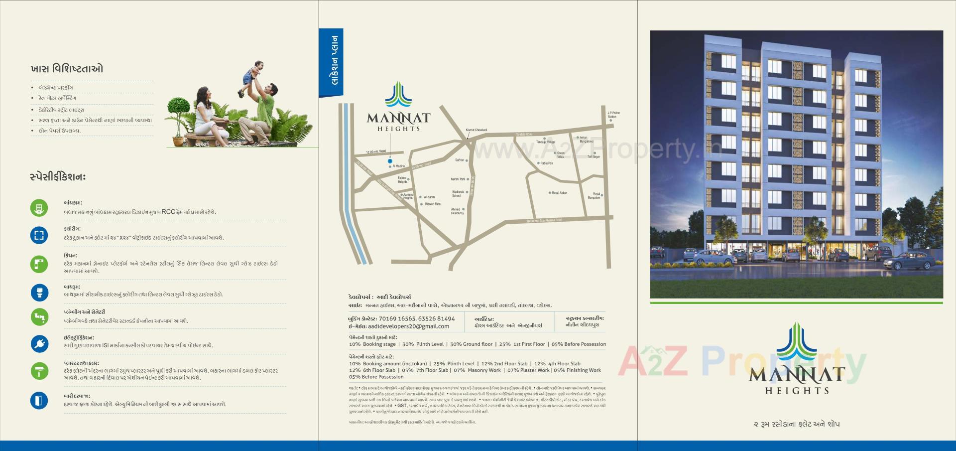  of real estate project Mannat Heights located at Tandalja, Vadodara, Gujarat