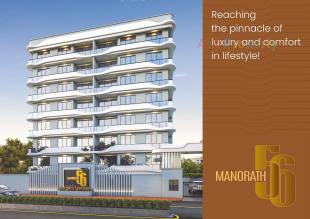 Elevation of real estate project Manorath located at Bhayali, Vadodara, Gujarat
