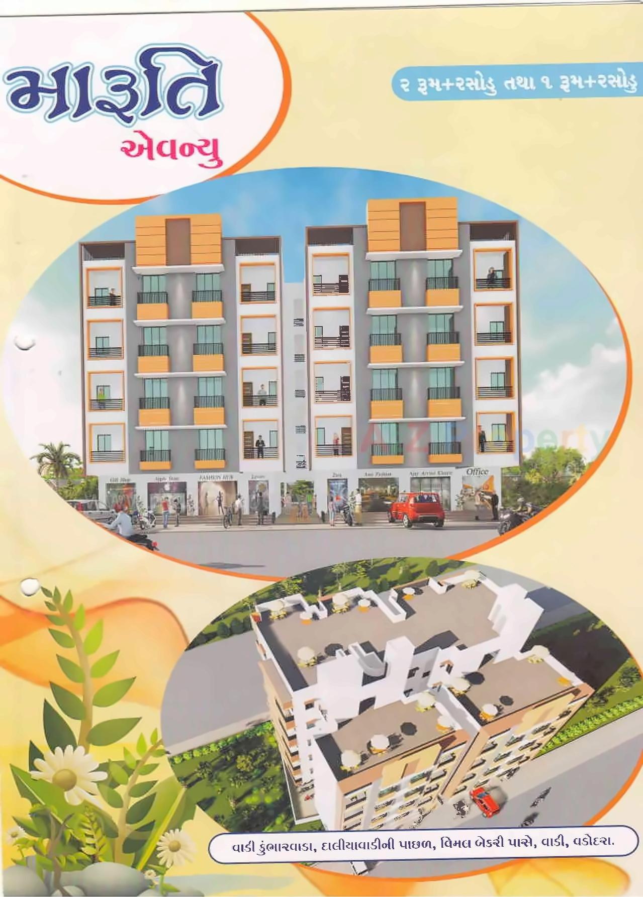 3D Elevation of real estate project Maruti Avenue located at Kasba, Vadodara, Gujarat