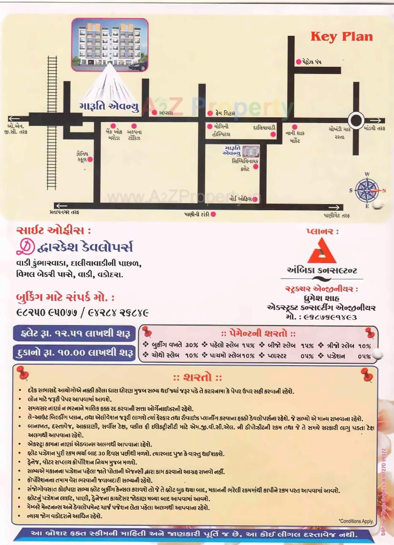  of real estate project Maruti Avenue located at Kasba, Vadodara, Gujarat