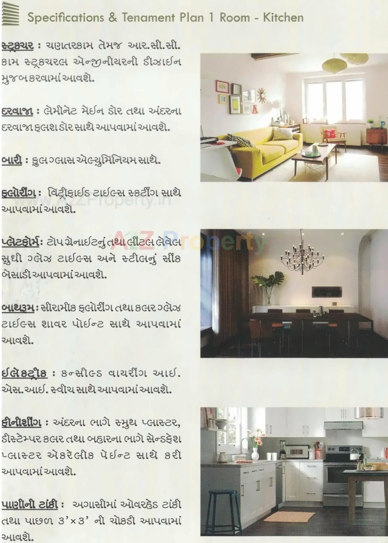 Project Specifications