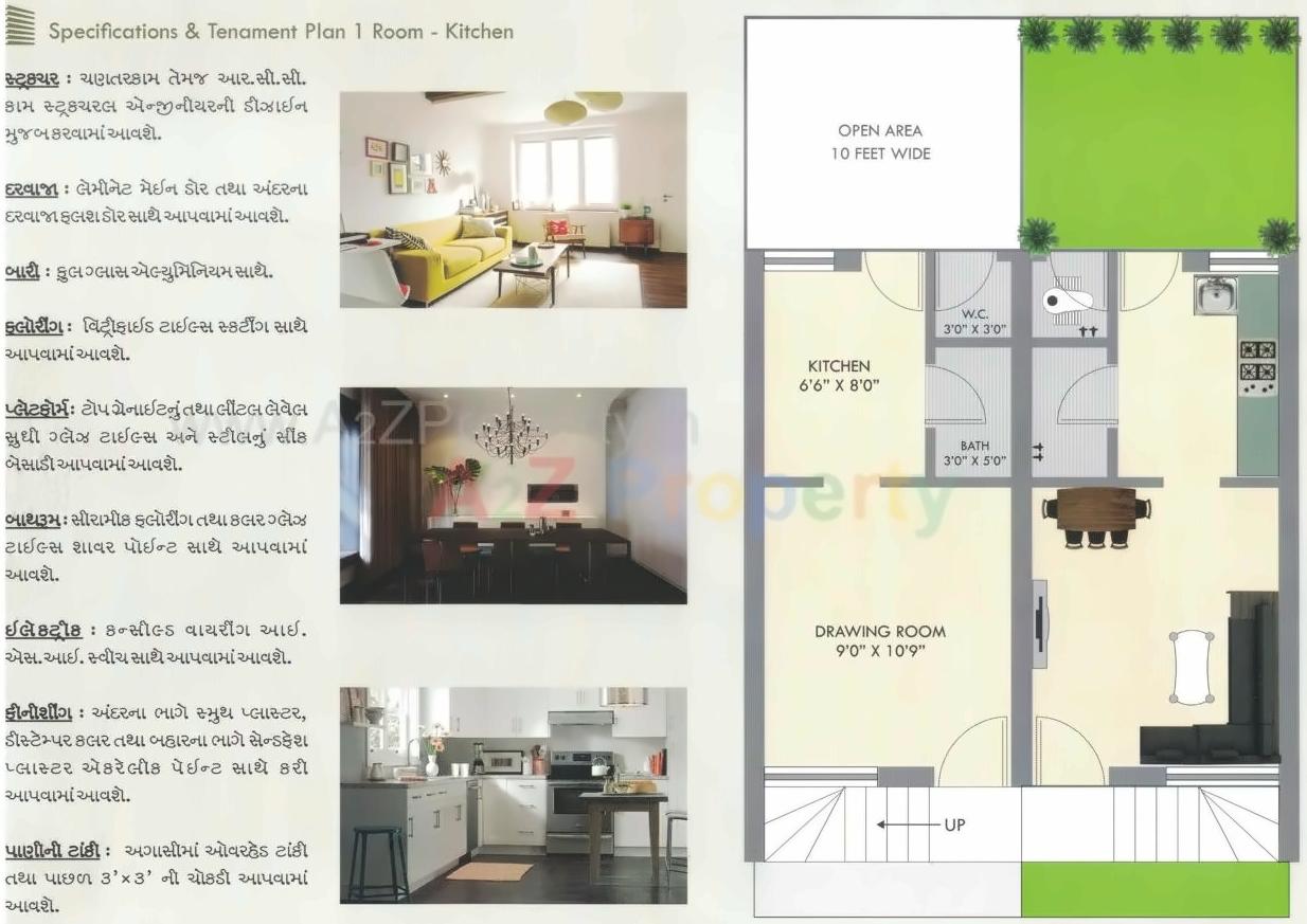 Layout of real estate project Meera 41 Residency located at Padra, Vadodara, Gujarat