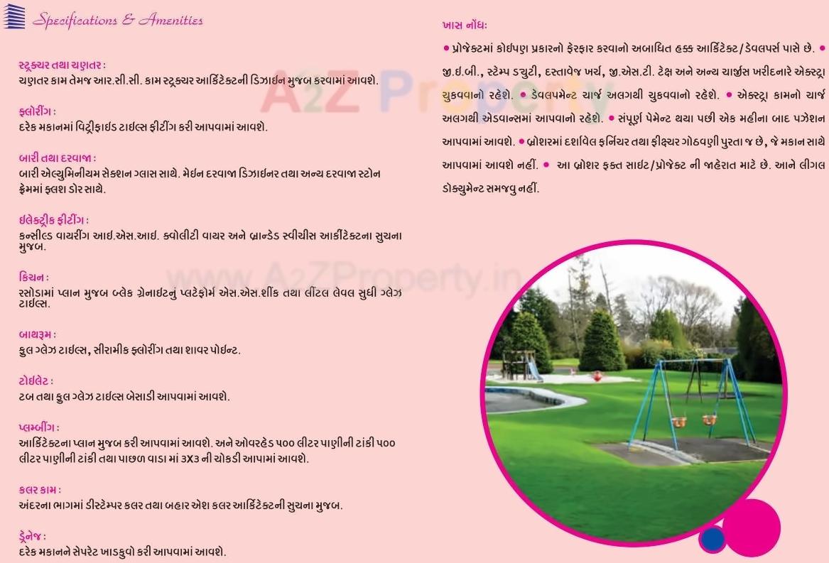  of real estate project Meera 48 Residency located at Sangma, Vadodara, Gujarat