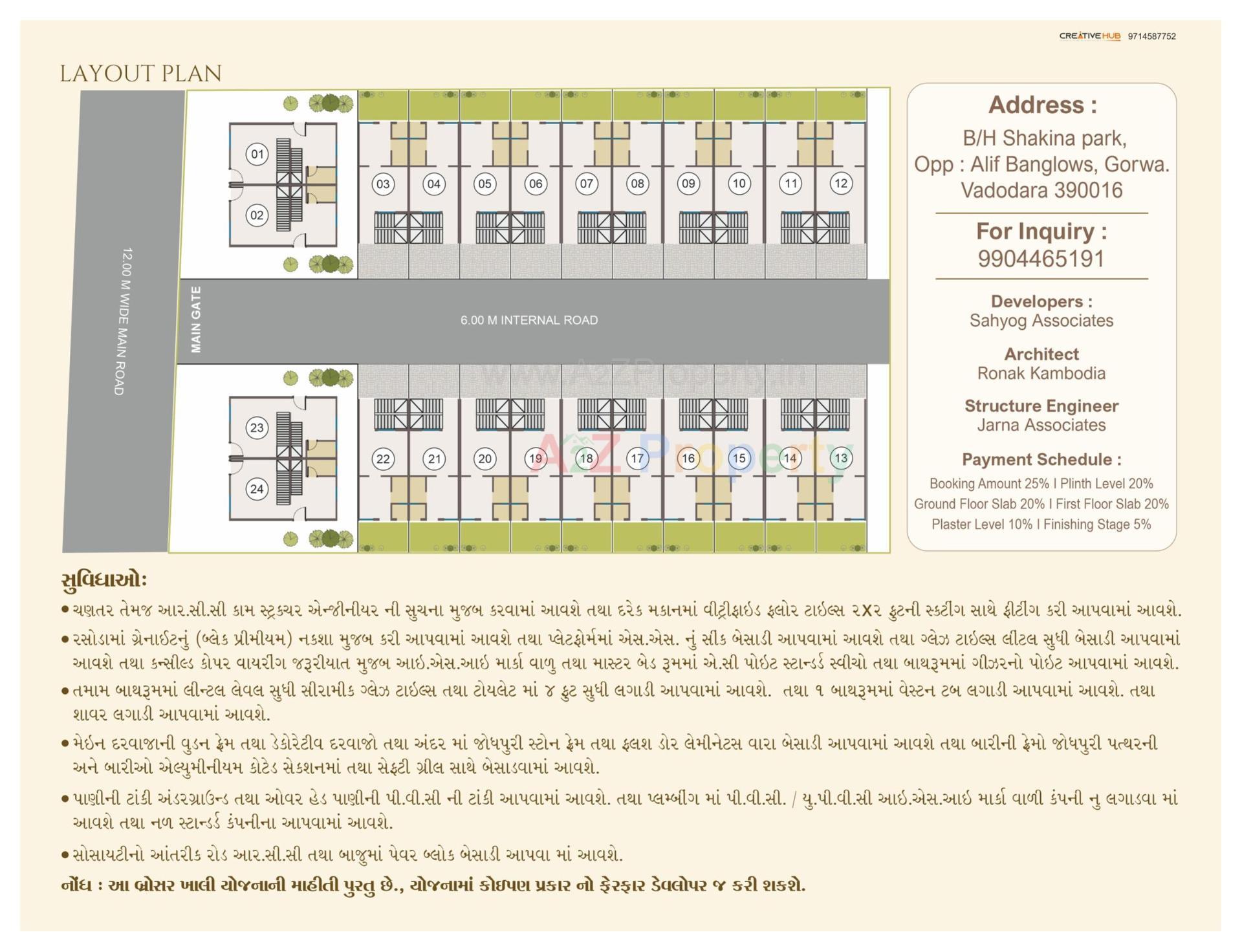 Layout of real estate project Moin Park located at Gorwa, Vadodara, Gujarat