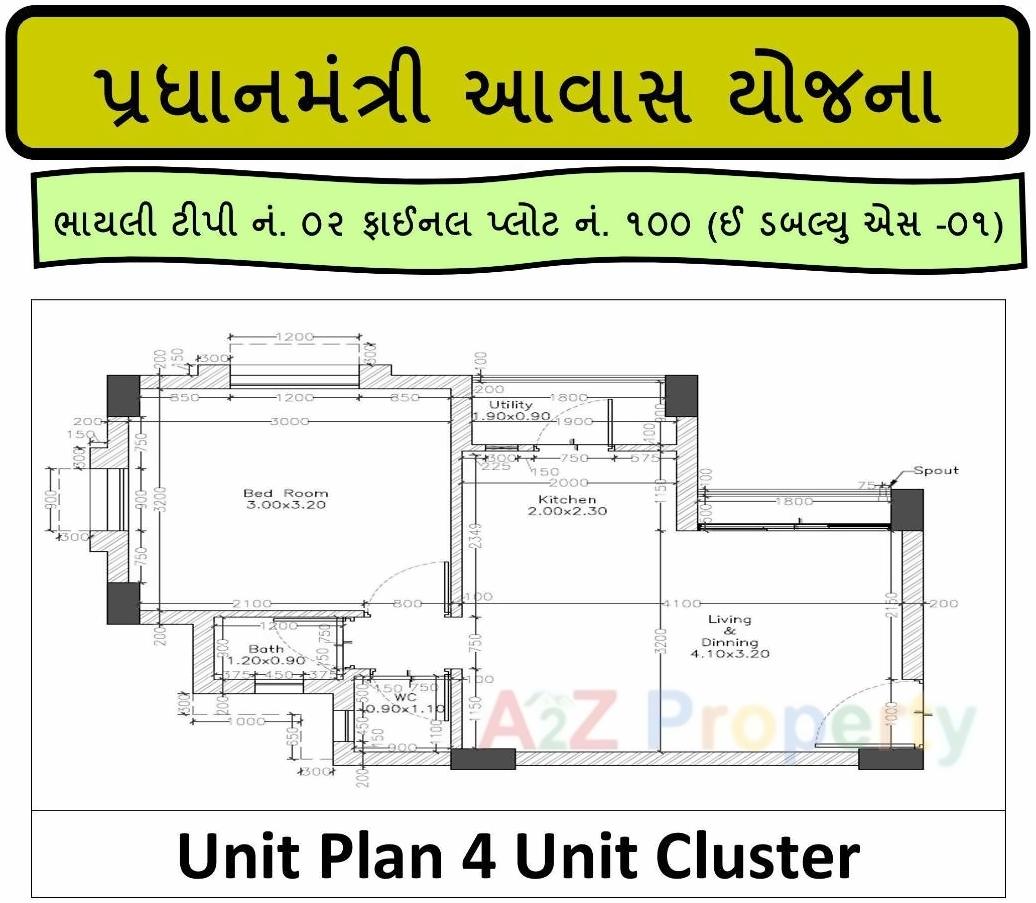  of real estate project Pmay Bhayli 274 Ews Ii located at Bhayli, Vadodara, Gujarat