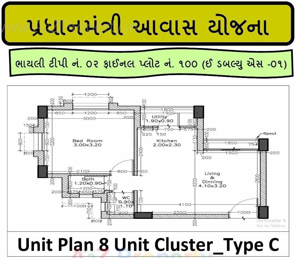  of real estate project Pmay Bhayli 274 Ews Ii located at Bhayli, Vadodara, Gujarat