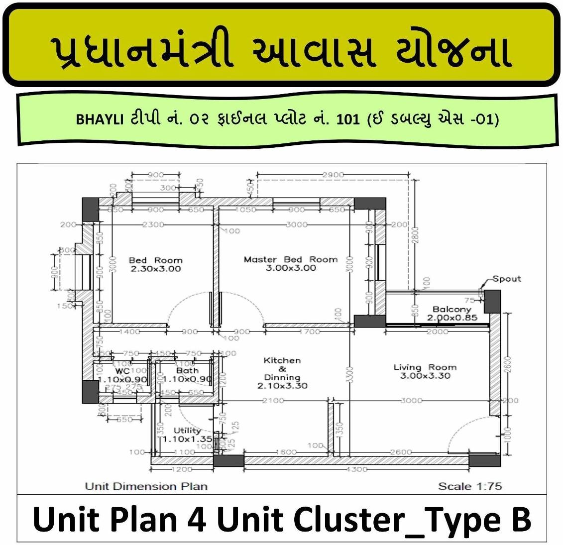  of real estate project Pmay Bhayli 306 Ews Fp 10 located at Vadodara, Vadodara, Gujarat