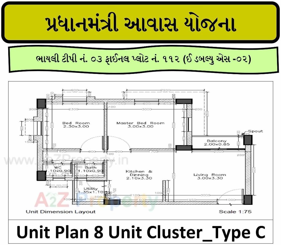 Layout of real estate project Pmay Bhayli 318 Ews Fp 1 located at Bhayli, Vadodara, Gujarat