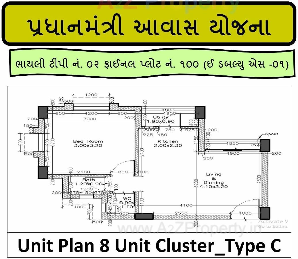  of real estate project Pmay Bhayli 360 Ews Fp 100 located at Bhayli, Vadodara, Gujarat