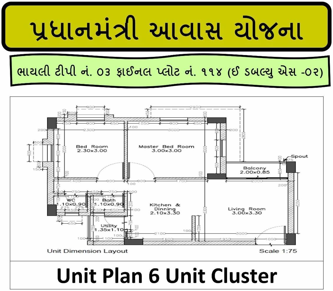 Layout of real estate project Pmay Bhayli 392 Ews Fp 1 located at Bhayli, Vadodara, Gujarat