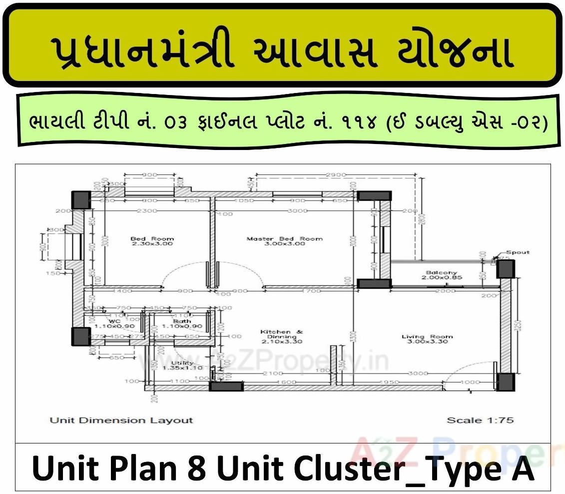Layout of real estate project Pmay Bhayli 392 Ews Fp 1 located at Bhayli, Vadodara, Gujarat