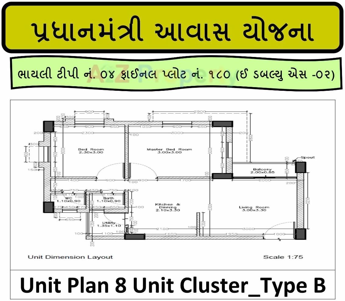 Layout of real estate project Pmay Bill 532 Ews Fp located at Bill, Vadodara, Gujarat