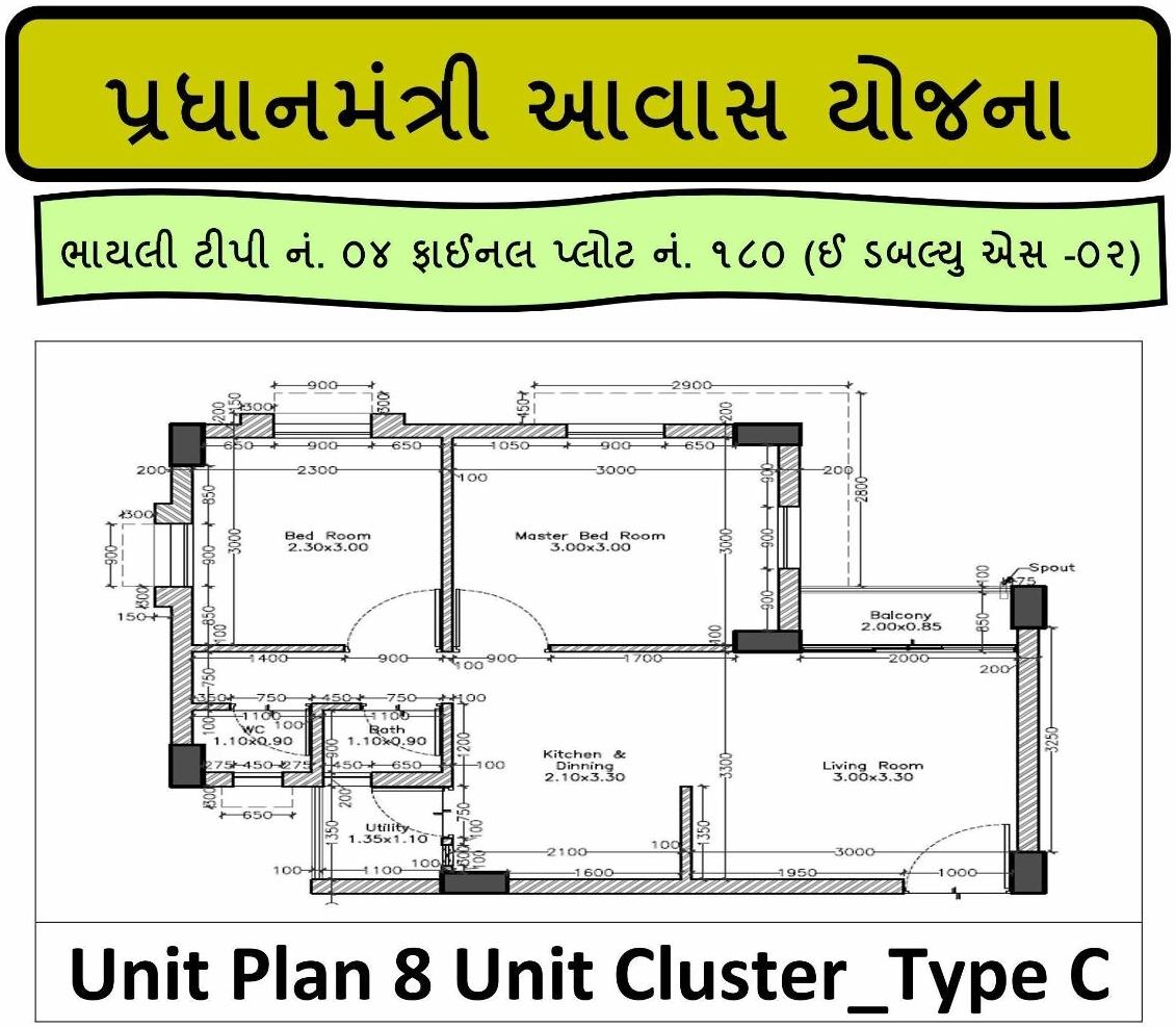 Layout of real estate project Pmay Bill 532 Ews Fp located at Bill, Vadodara, Gujarat