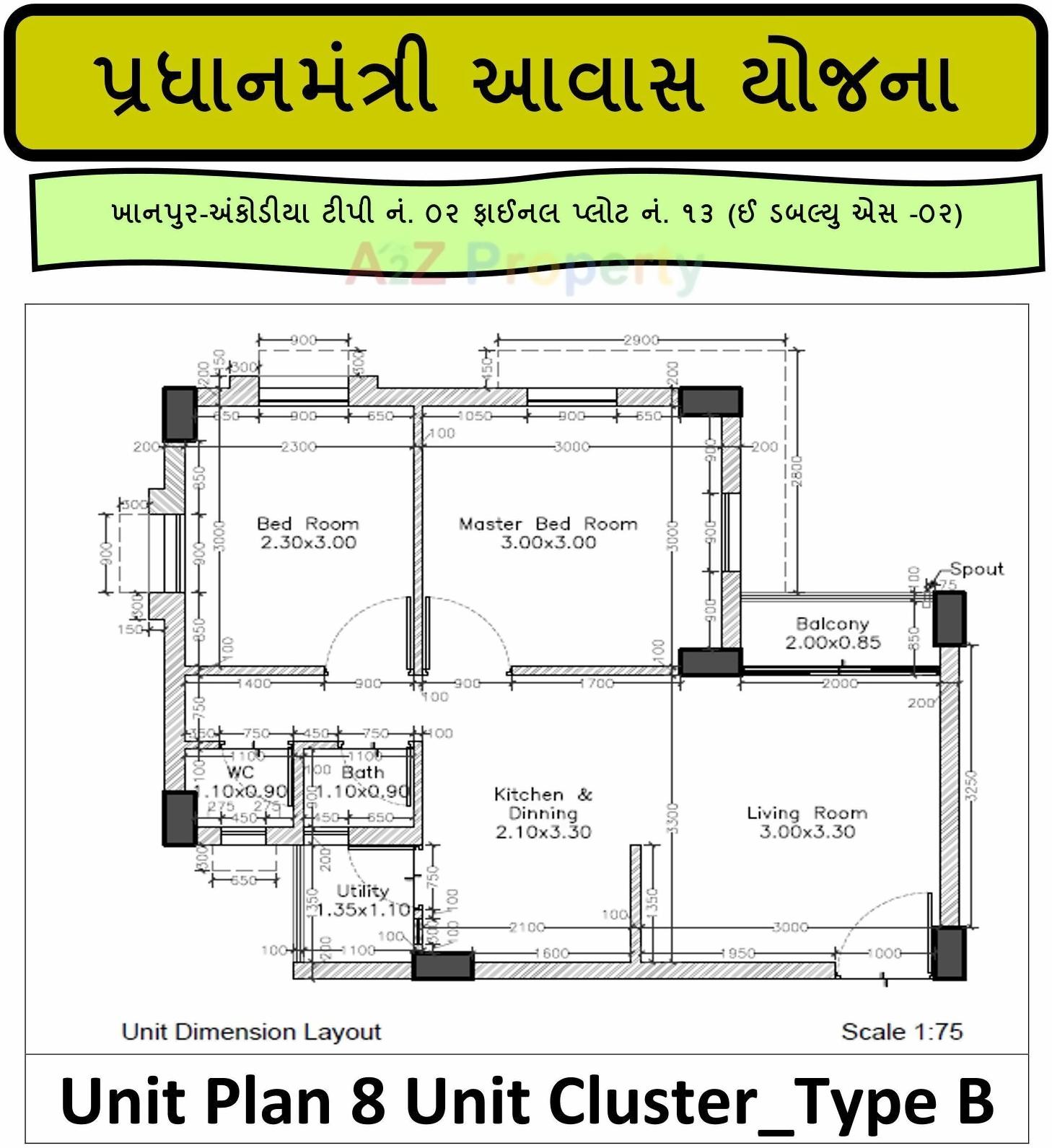 Layout of real estate project Pmay Khanpur Ankodia Tp2 Fp located at Ankodia, Vadodara, Gujarat
