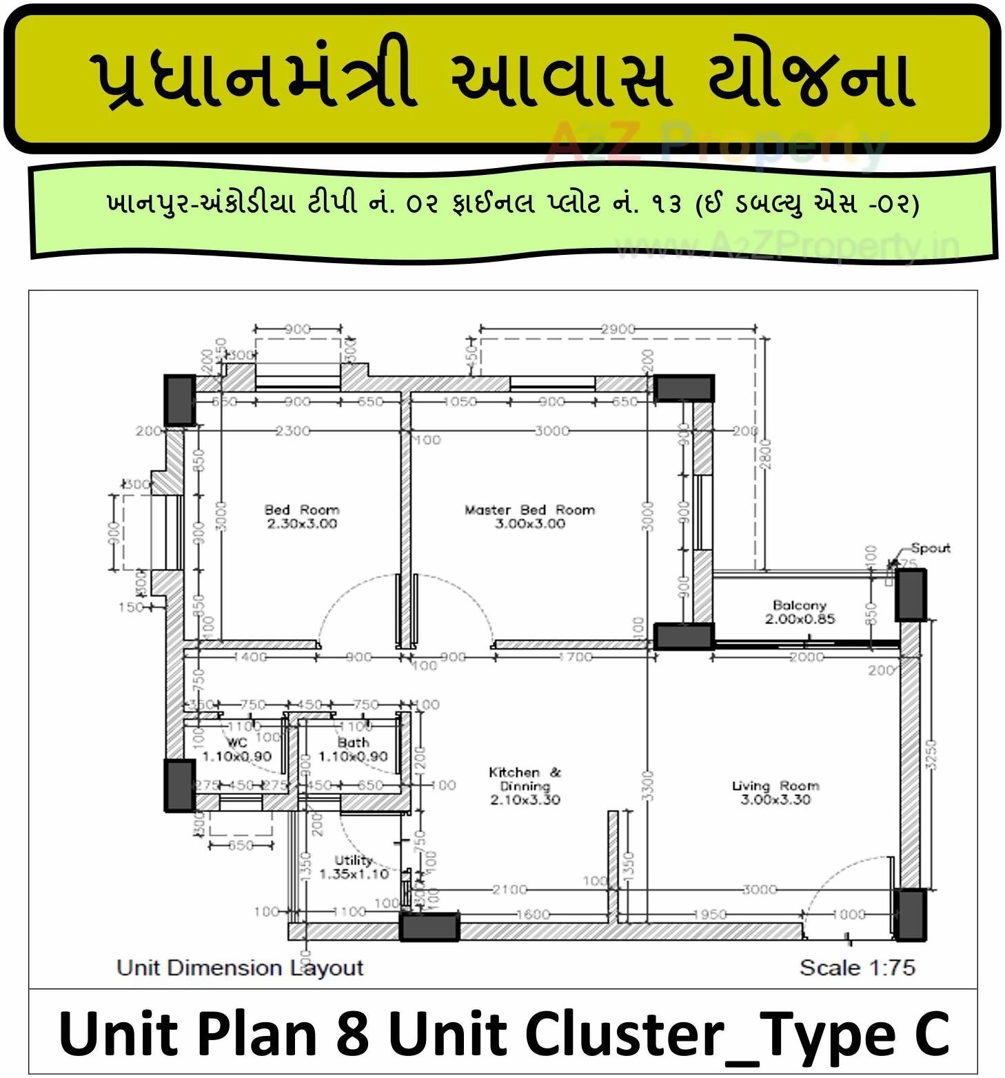 Layout of real estate project Pmay Khanpur Ankodia Tp2 Fp located at Ankodia, Vadodara, Gujarat