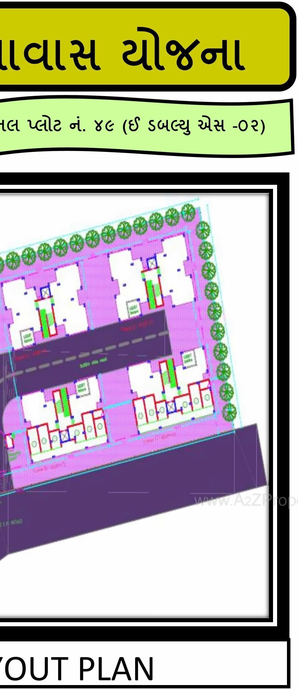 Layout of real estate project Pmay Khanpur Ankodiya Tp2 Fp located at Ankodiya, Vadodara, Gujarat