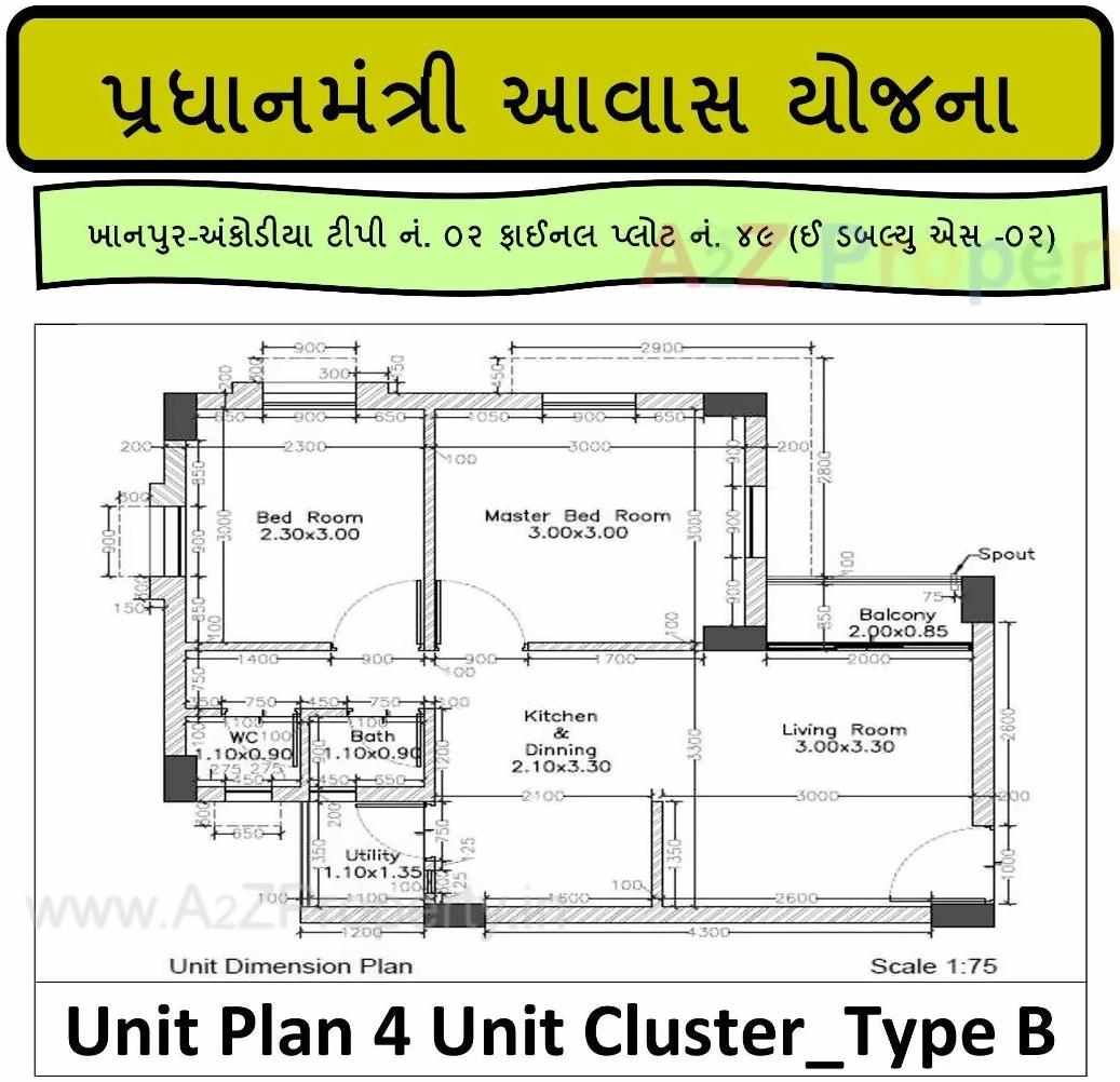  of real estate project Pmay Khanpur Ankodiya Tp2 Fp located at Ankodiya, Vadodara, Gujarat