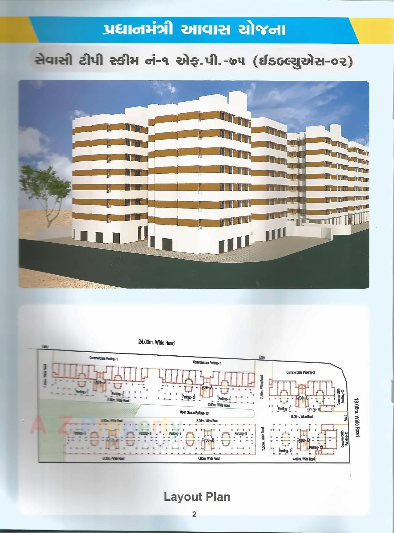  of real estate project Pmay Sewasi F P located at Sevasi, Vadodara, Gujarat