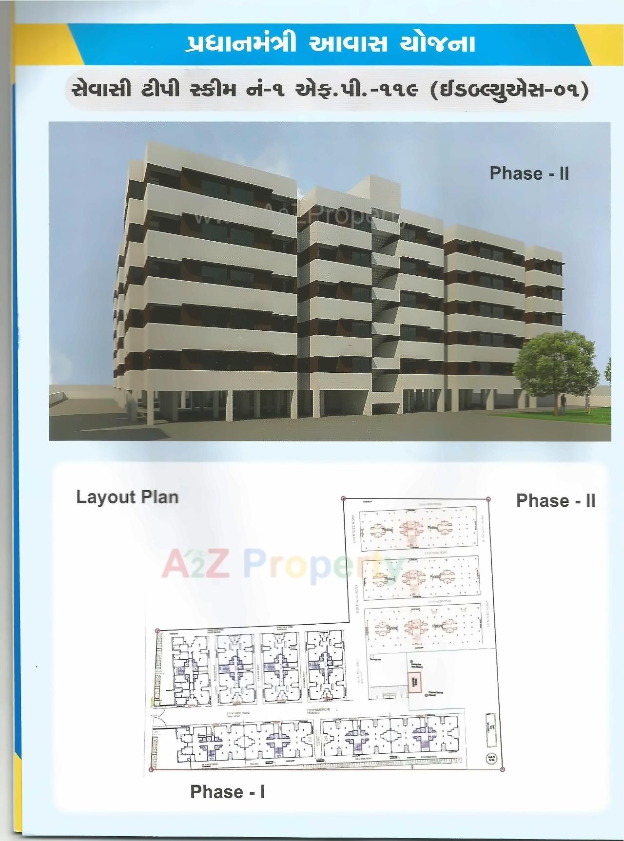  of real estate project Pmay Sewasi Fp 1 located at Sevasi, Vadodara, Gujarat
