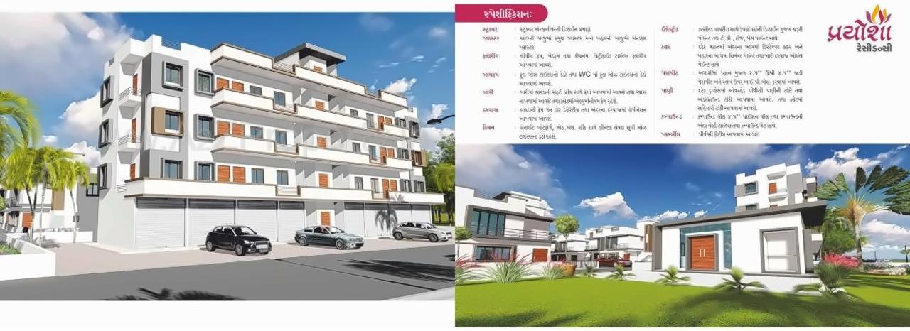  of real estate project Prayosha Residency located at Karjan, Vadodara, Gujarat