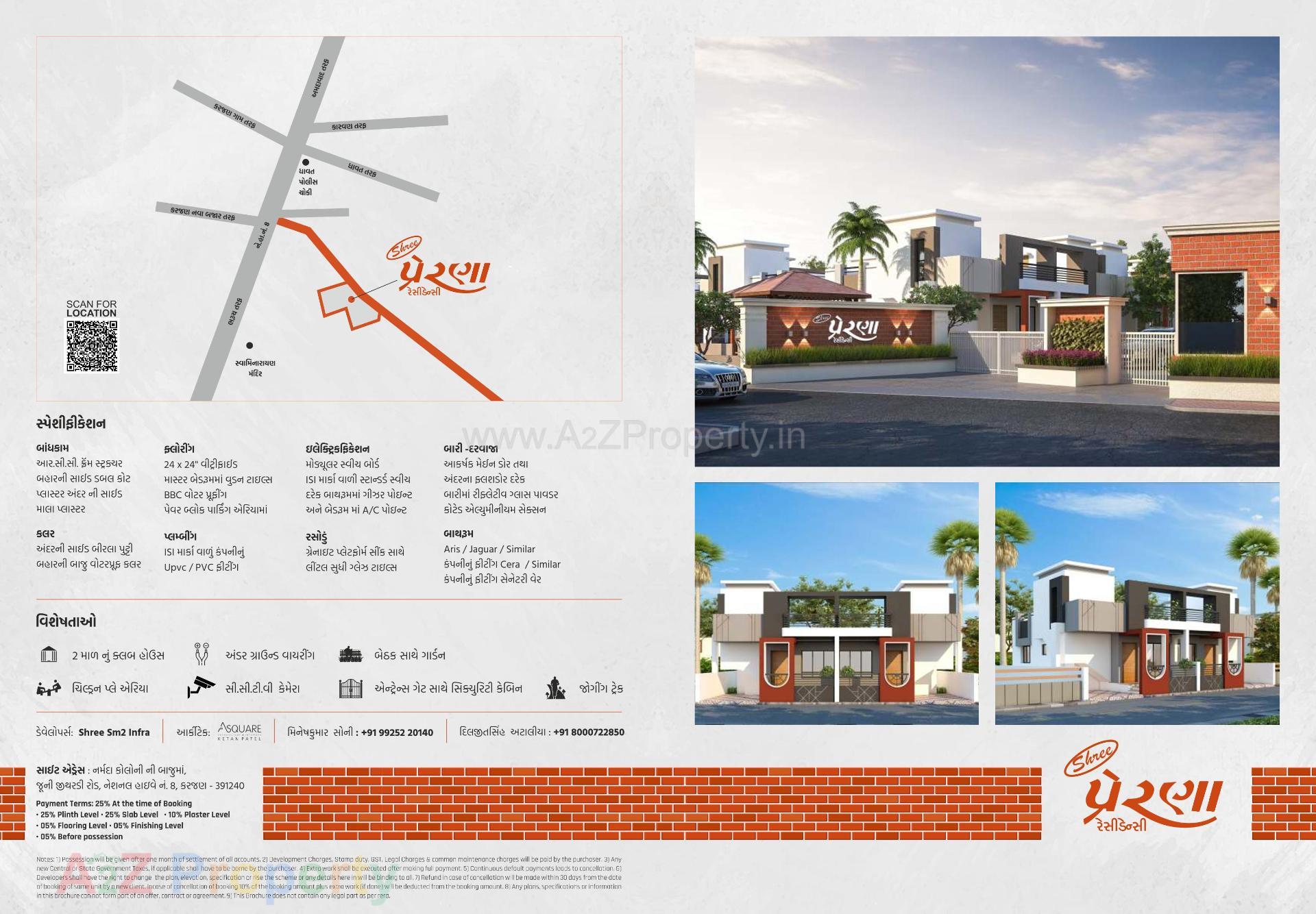  of real estate project Prerna Residency located at Karjan, Vadodara, Gujarat