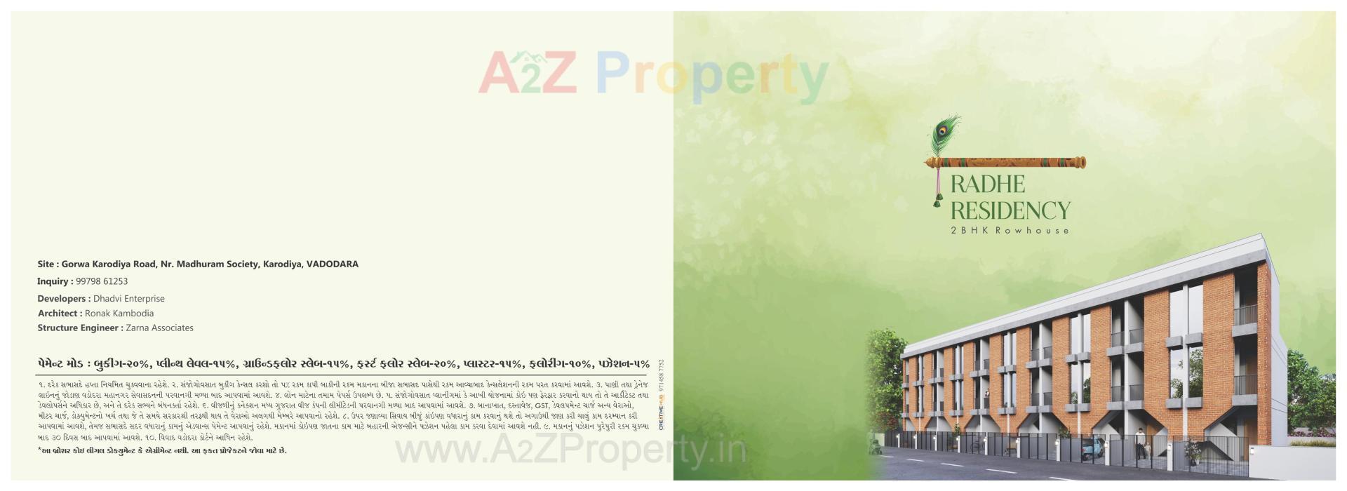  of real estate project Radhe Residency located at Karodia, Vadodara, Gujarat