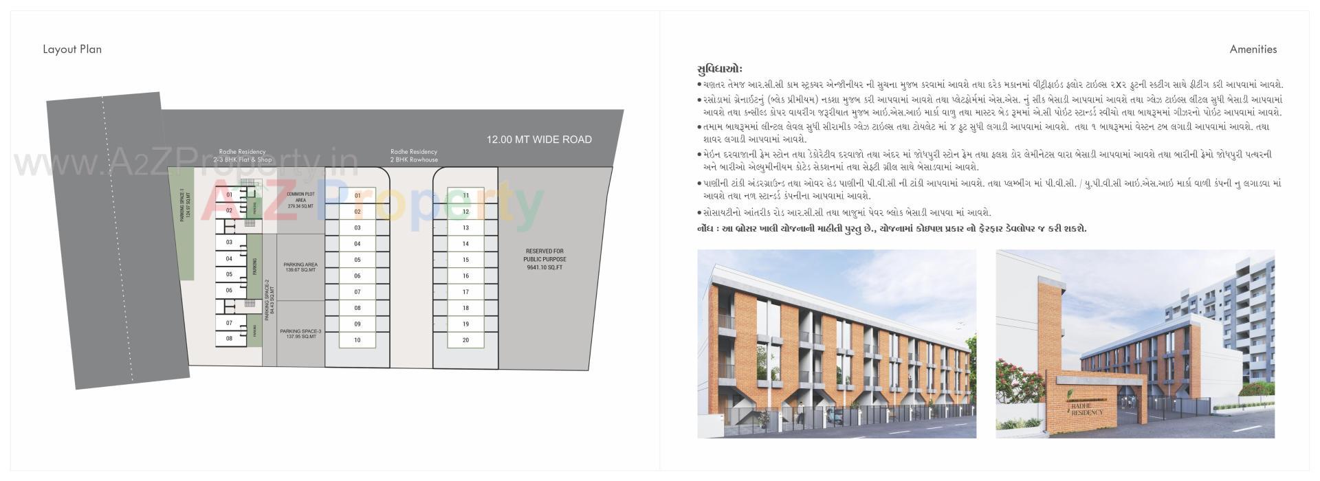  of real estate project Radhe Residency located at Karodia, Vadodara, Gujarat