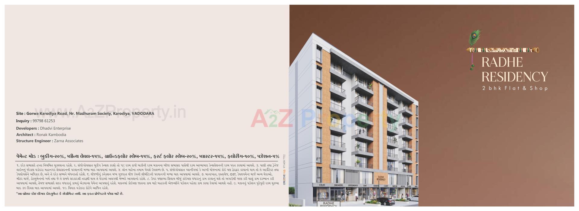  of real estate project Radhe Residency located at Karodia, Vadodara, Gujarat