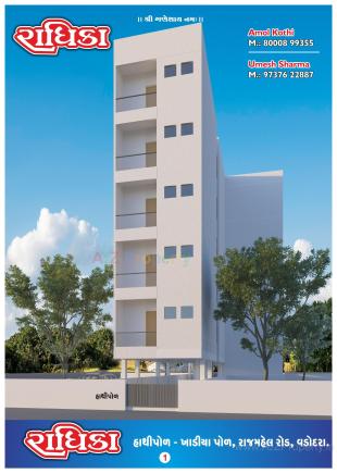 Elevation of real estate project Radhika located at Vadodara, Vadodara, Gujarat