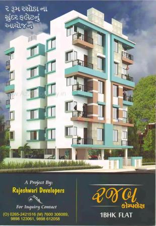 Elevation of real estate project Rajab Complex located at Kasba, Vadodara, Gujarat