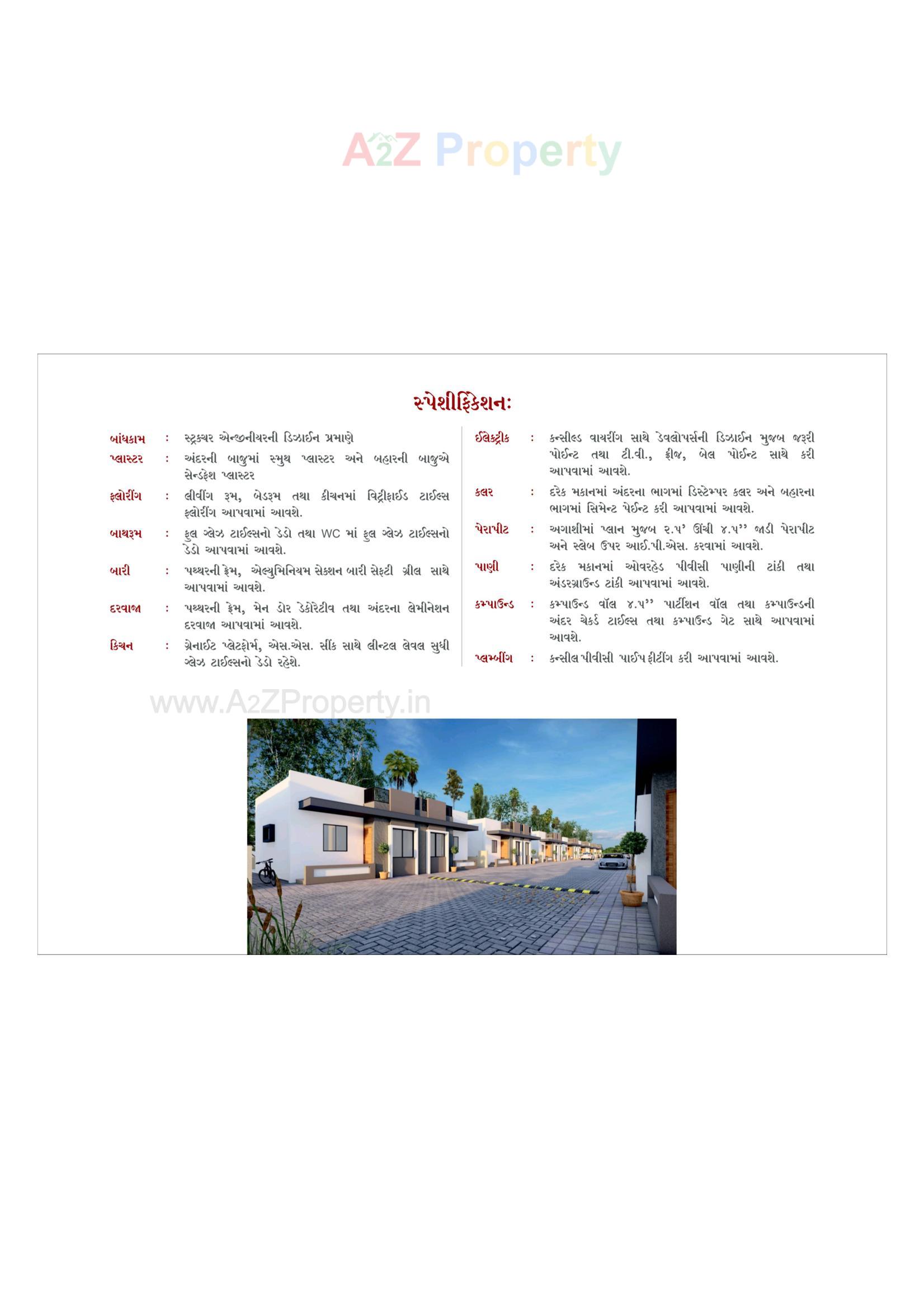  of real estate project Rajipo Residency located at Karjan, Vadodara, Gujarat