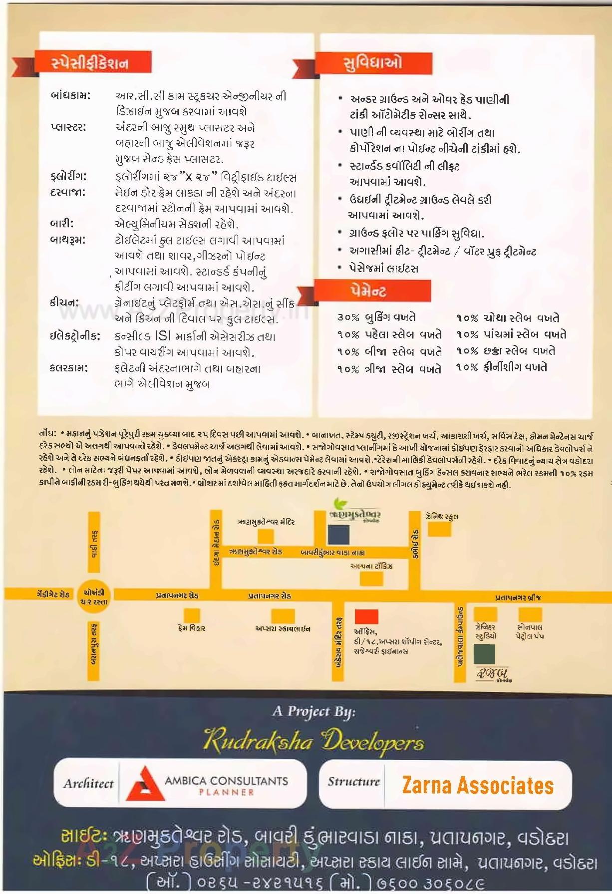  of real estate project Ranmukteshwar Complex located at Vadodara, Vadodara, Gujarat