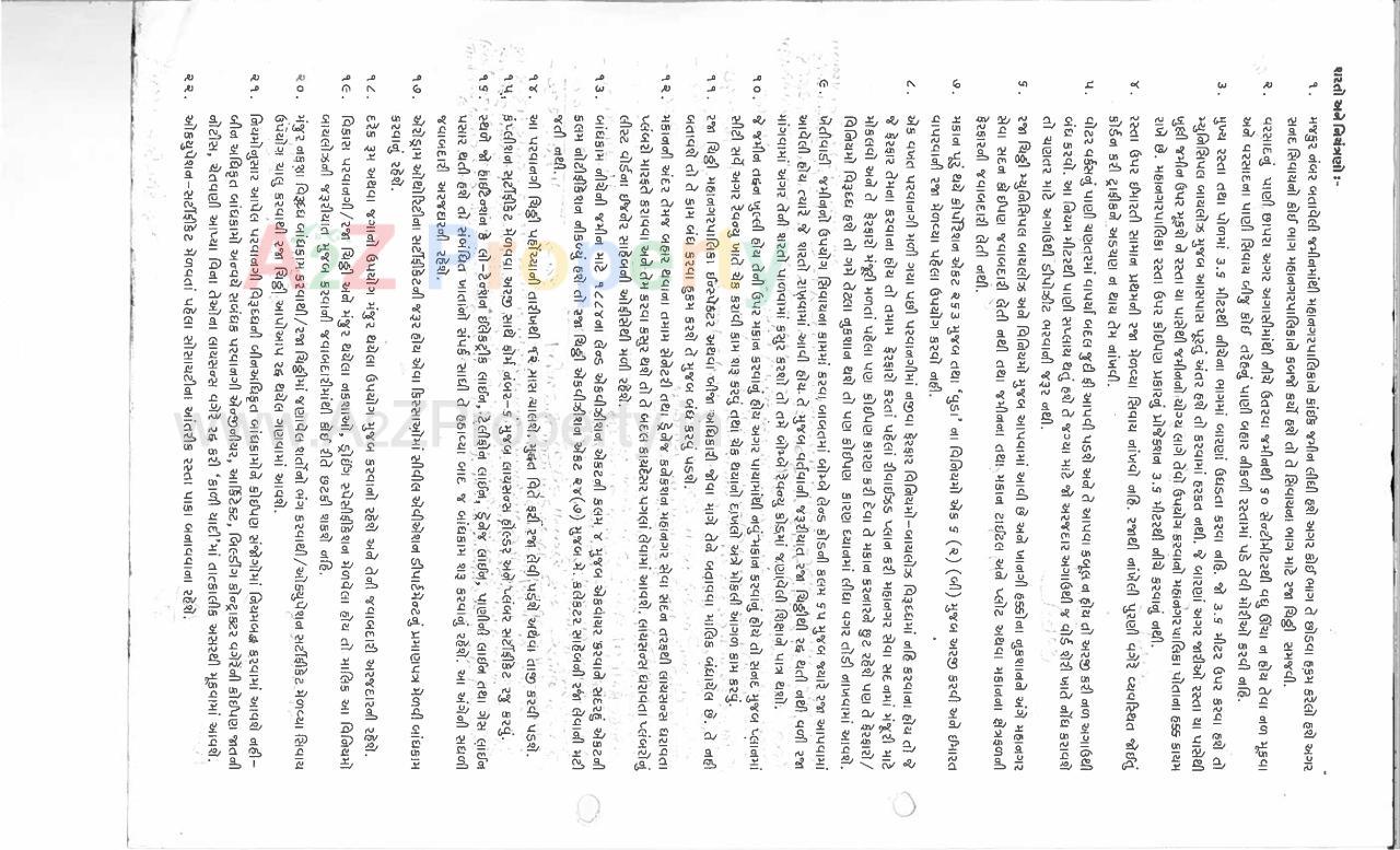  of real estate project Royalisa located at Harni, Vadodara, Gujarat