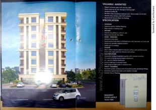 Elevation of real estate project Saakar Bellezza located at Sevasi, Vadodara, Gujarat