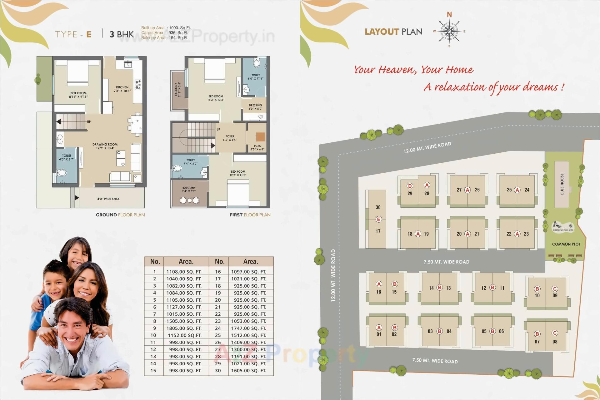 Layout of real estate project Sahajanand Park located at Vadodara, Vadodara, Gujarat