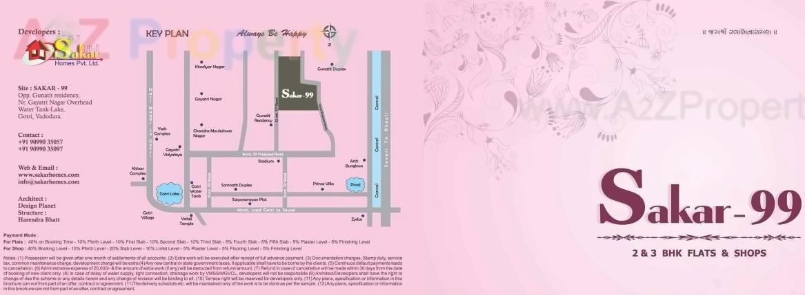  of real estate project Sakar located at Gotri, Vadodara, Gujarat